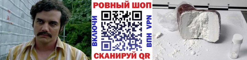 Купить наркотики Апатиты COCAIN Меф ГАШИШ Alpha PVP Конопля