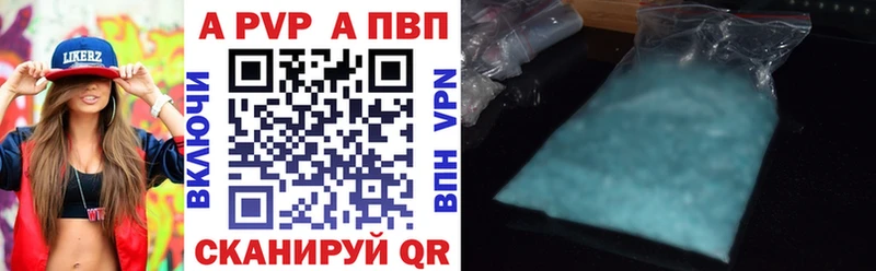 A-PVP крисы CK  наркота  Апатиты 
