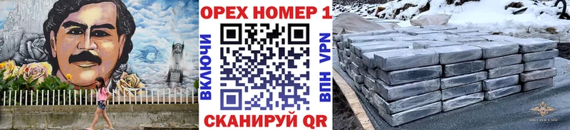КОКАИН Колумбийский Апатиты