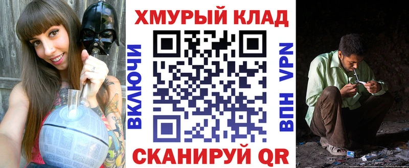 мориарти телеграм  Апатиты  ГЕРОИН Heroin 