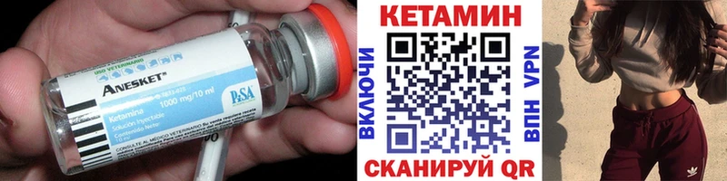 КЕТАМИН ketamine  купить наркотики цена  МЕГА маркетплейс  Апатиты 