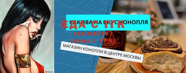 дистиллят марихуана Алексин