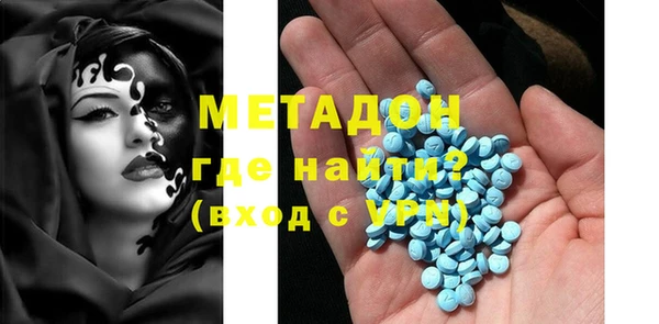 гидра Алзамай