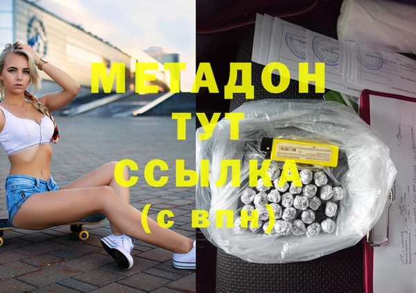 гидра Алзамай