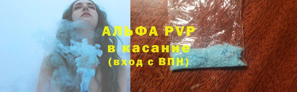 прущие крисы Алексеевка