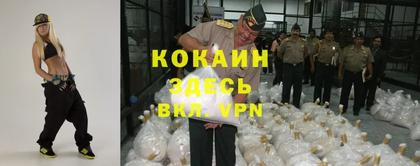 гидра Алзамай