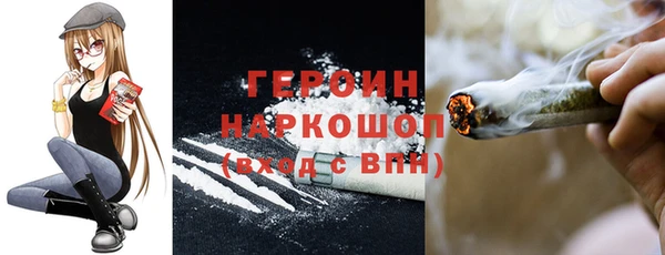 гидра Алзамай