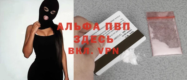прущие крисы Алексеевка