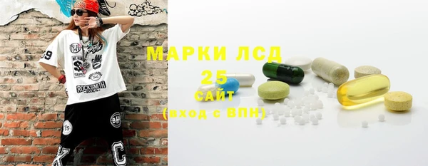 дистиллят марихуана Алексин