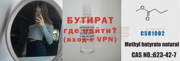 дистиллят марихуана Алексин