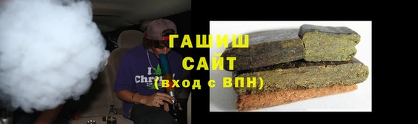 гидра Алзамай