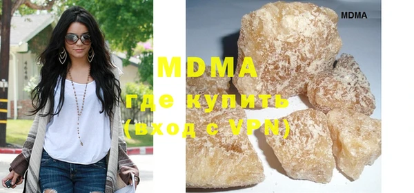гидра Алзамай