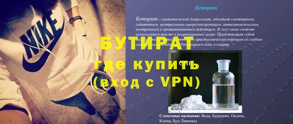 дистиллят марихуана Алексин