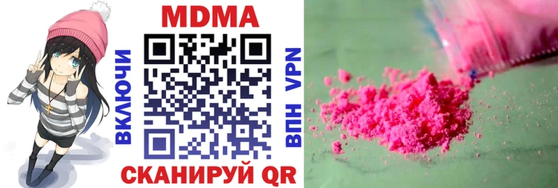 где купить наркоту  даркнет официальный сайт  МДМА crystal  Апатиты 
