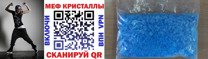 OMG ссылки Апатиты Меф VHQ