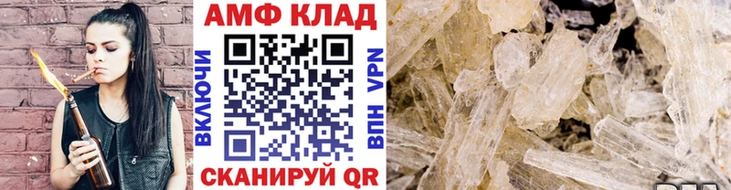 мориарти клад  hydra   Апатиты  Первитин Декстрометамфетамин 99.9% 