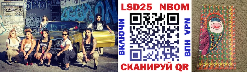 Марки 25I-NBOMe 1,5мг  сколько стоит  Апатиты 