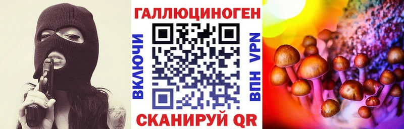 Псилоцибиновые грибы мухоморы  блэк спрут как зайти  Апатиты 